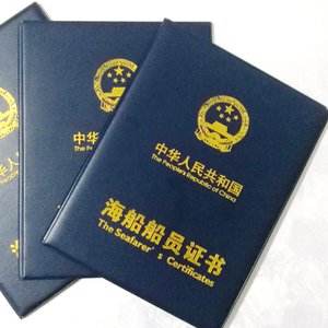 中华人民共和国海船船员适任考试、评估和发证